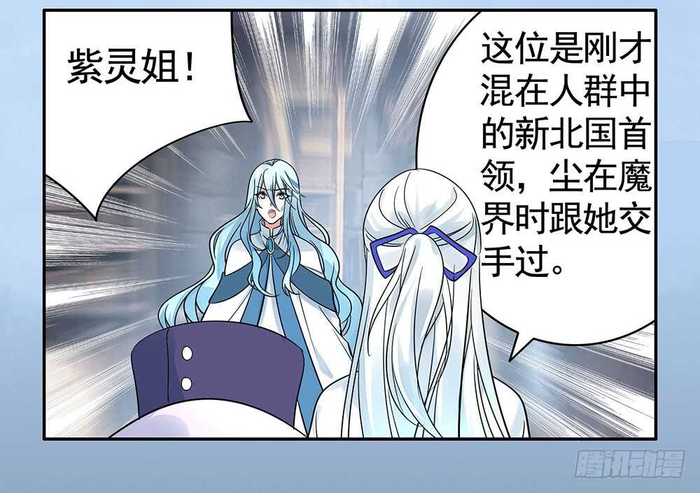 乖，给你换件衣服-第100话