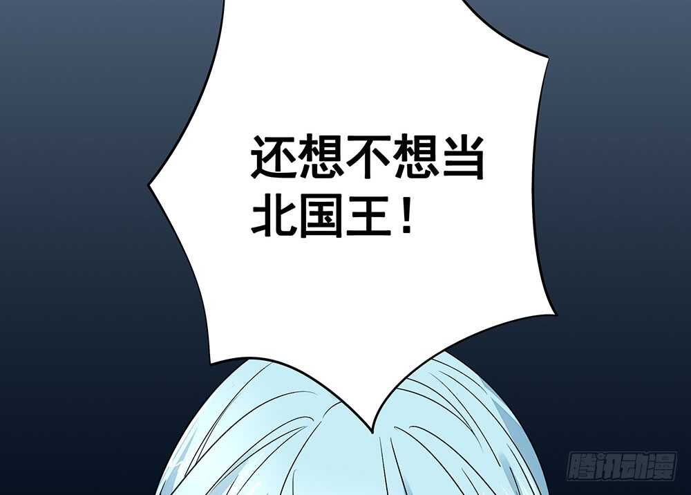 乖，给你换件衣服-第100话