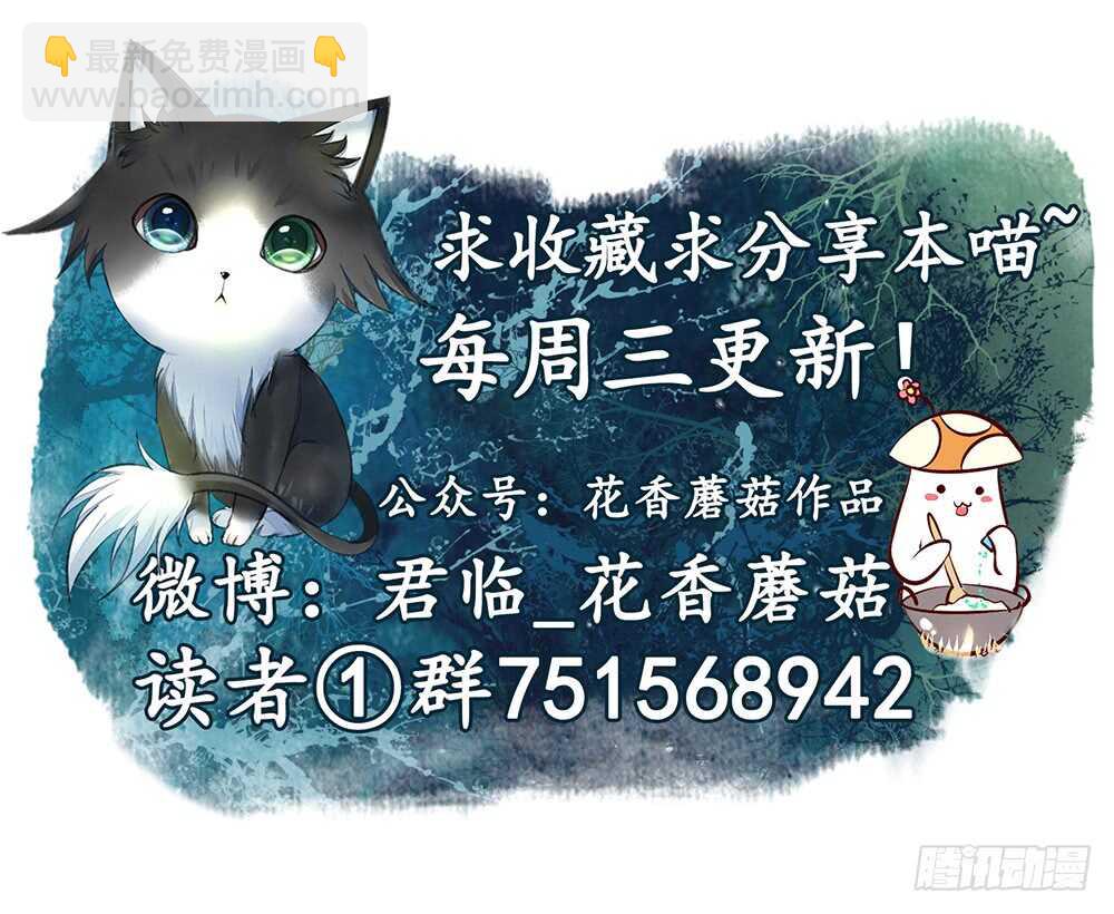 乖，给你换件衣服-第100话