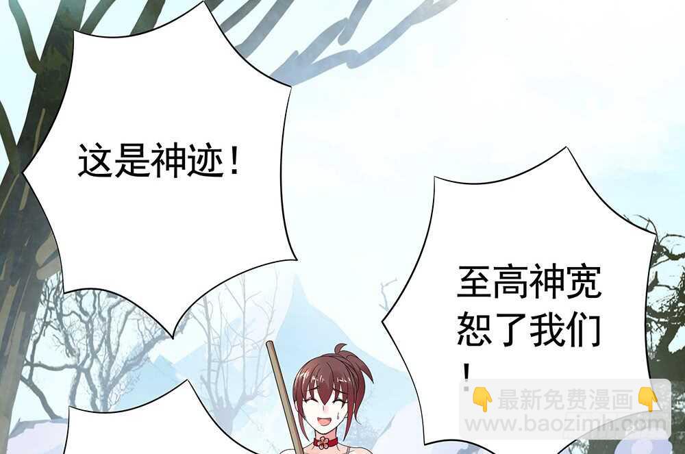 乖，给你换件衣服-第100话