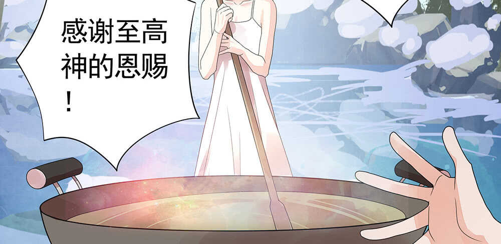 乖，给你换件衣服-第100话