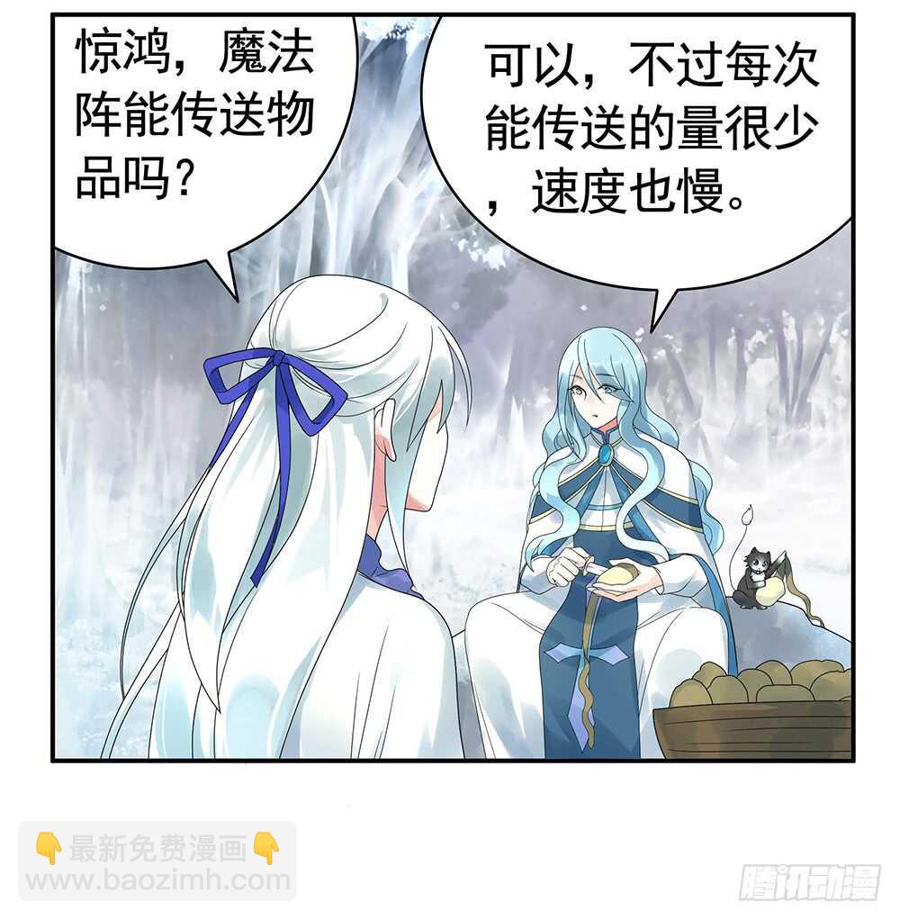 乖，给你换件衣服-第100话