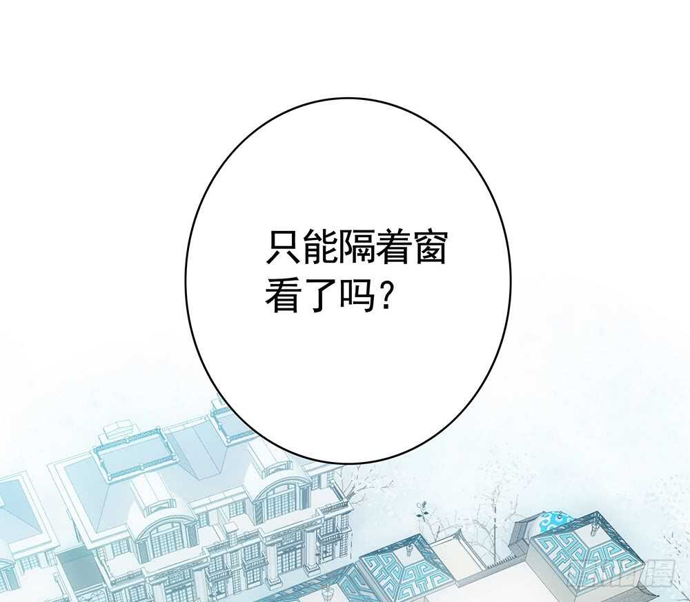 亲一亲就不冷啦(1/2)-第102话