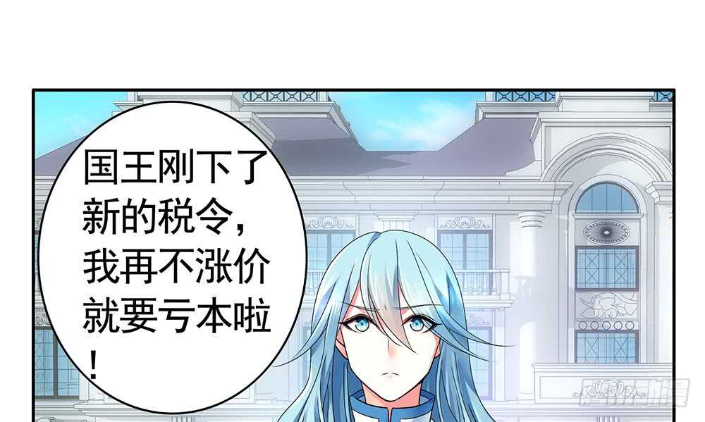 亲一亲就不冷啦(1/2)-第102话