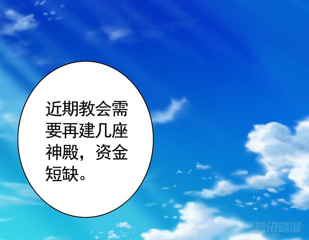 亲一亲就不冷啦(1/2)-第102话