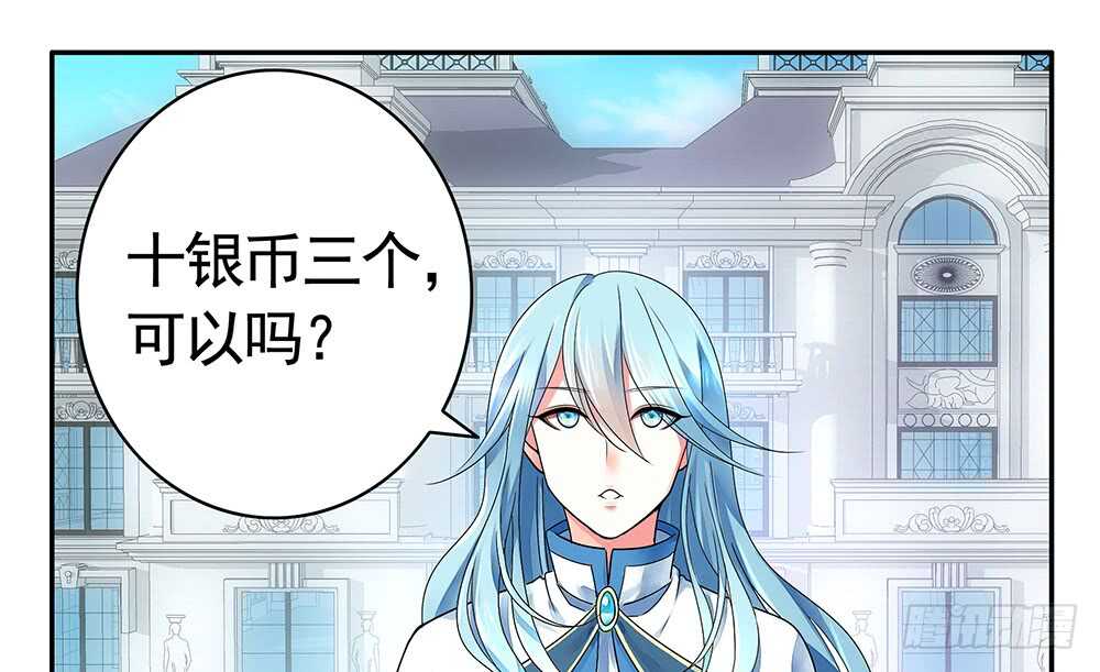 亲一亲就不冷啦(1/2)-第102话