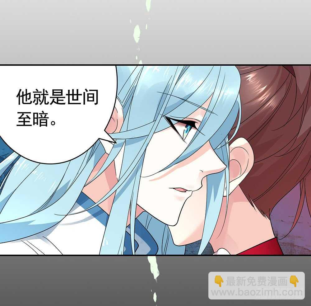 亲一亲就不冷啦(1/2)-第102话