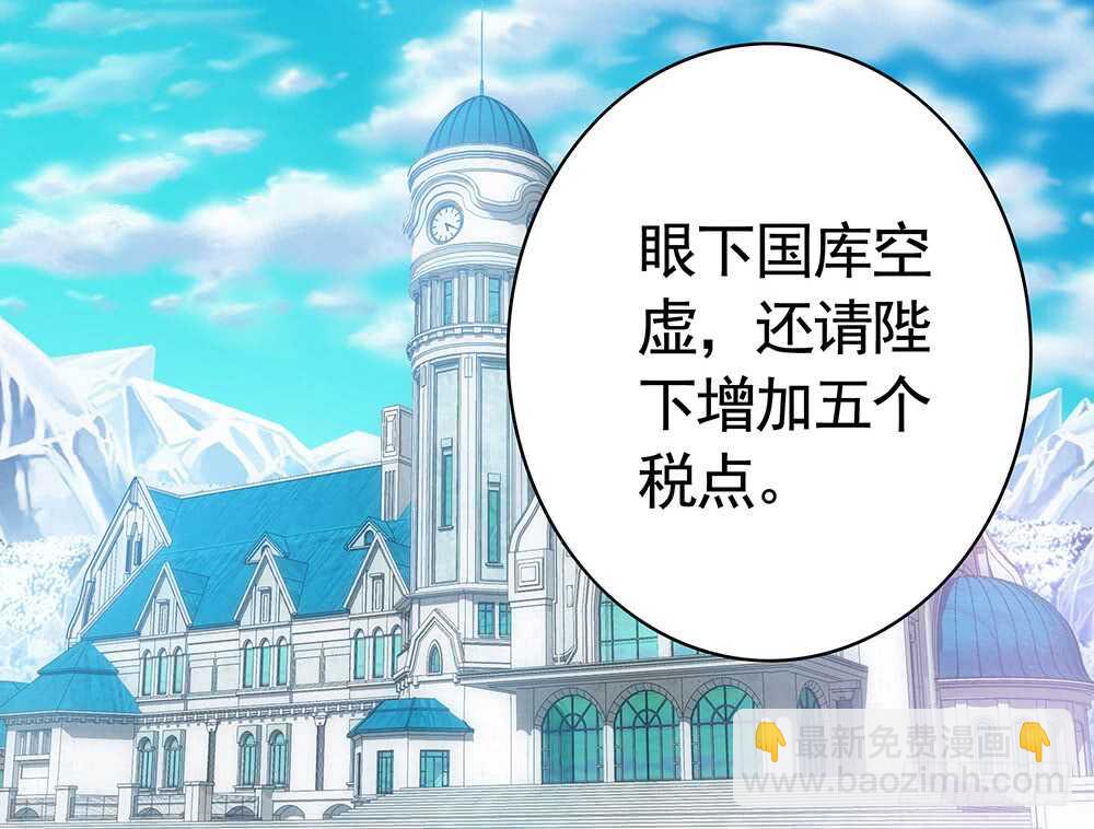 亲一亲就不冷啦(1/2)-第102话