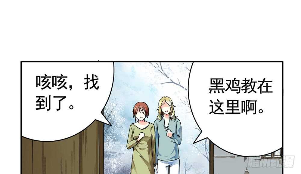 亲一亲就不冷啦(1/2)-第102话