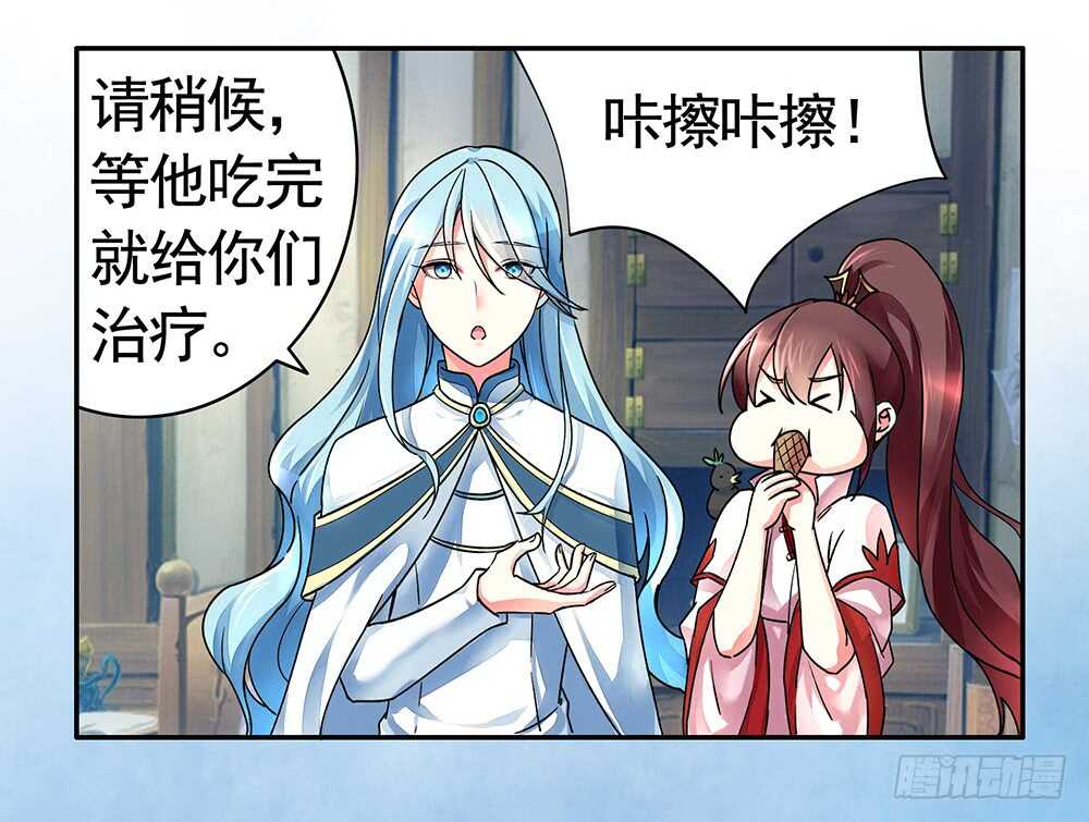 亲一亲就不冷啦(1/2)-第102话