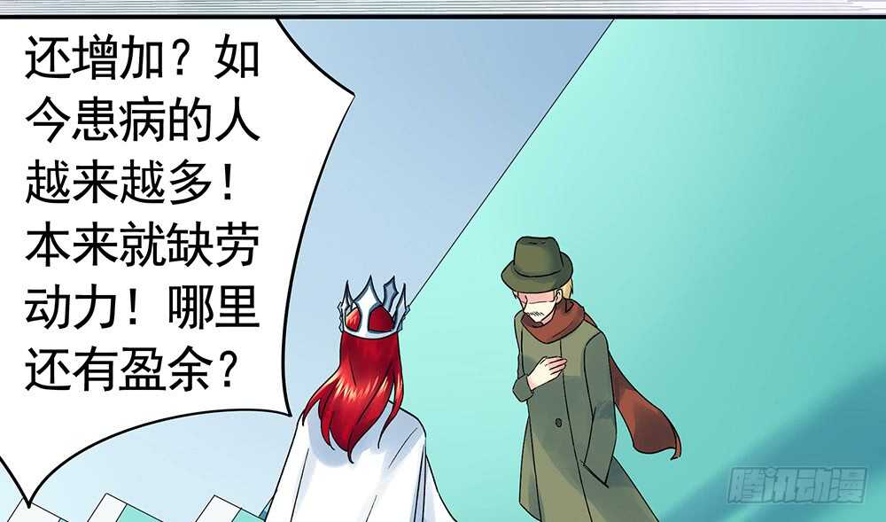 亲一亲就不冷啦(1/2)-第102话