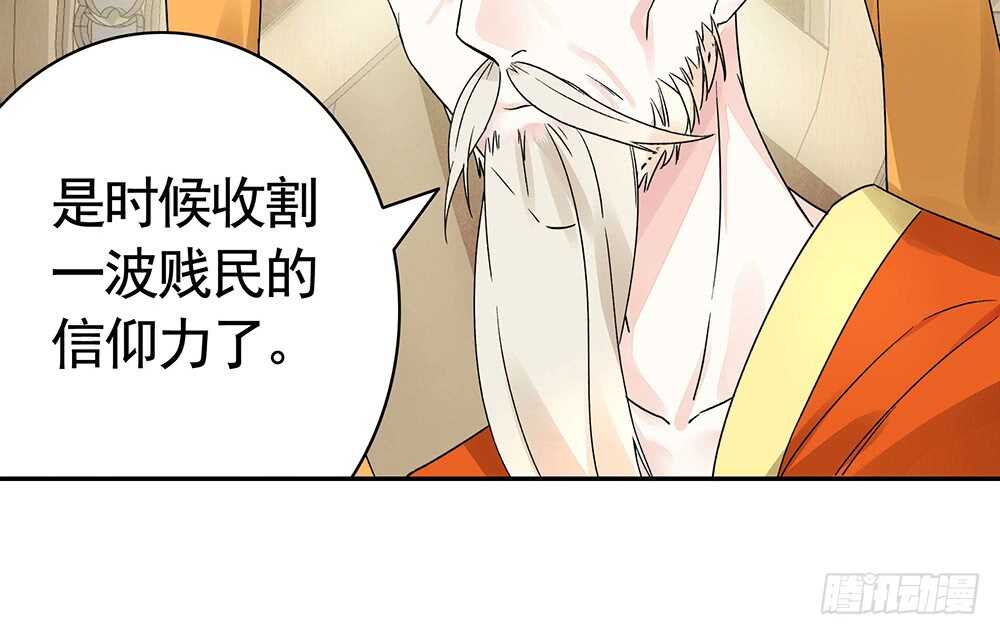 亲一亲就不冷啦(1/2)-第102话