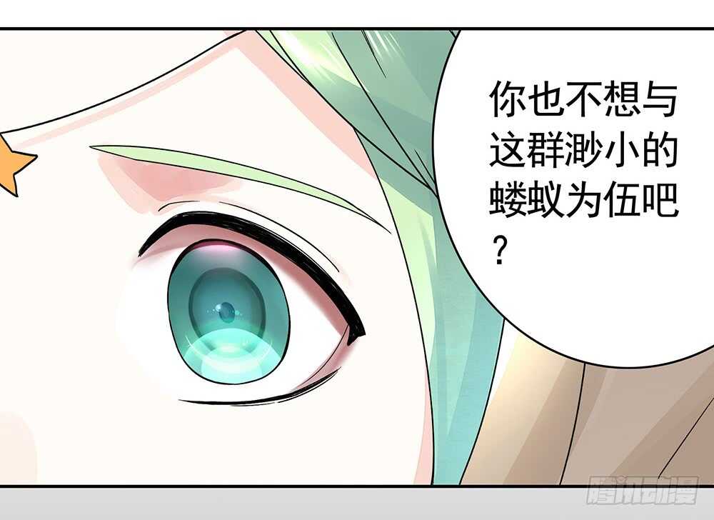 亲一亲就不冷啦(1/2)-第102话