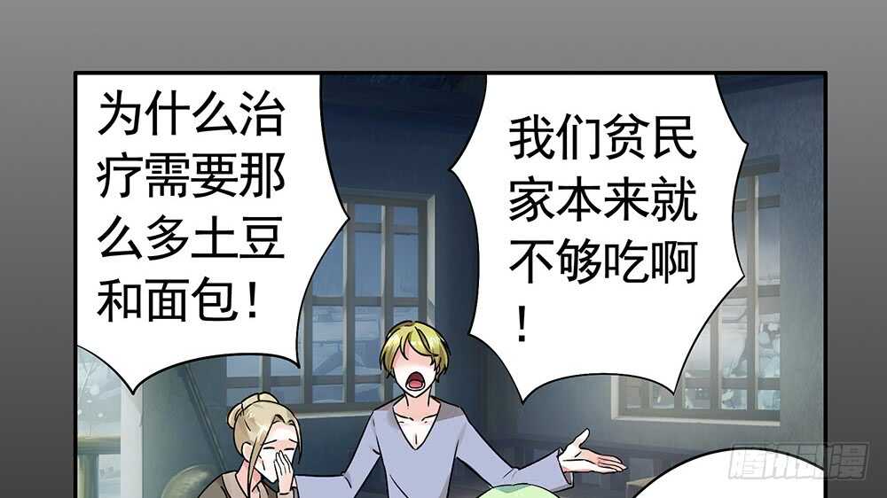 亲一亲就不冷啦(1/2)-第102话