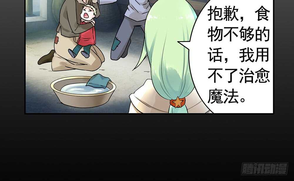 亲一亲就不冷啦(1/2)-第102话