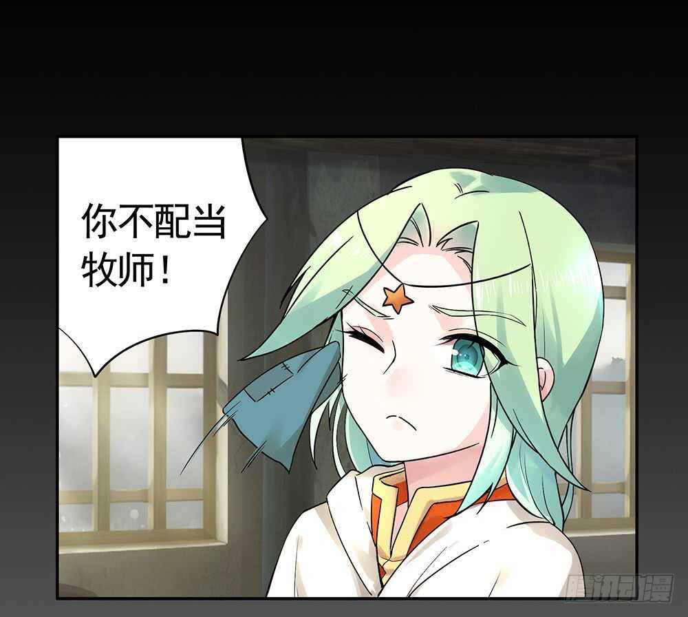 亲一亲就不冷啦(1/2)-第102话