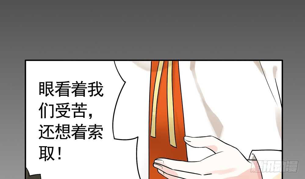 亲一亲就不冷啦(1/2)-第102话