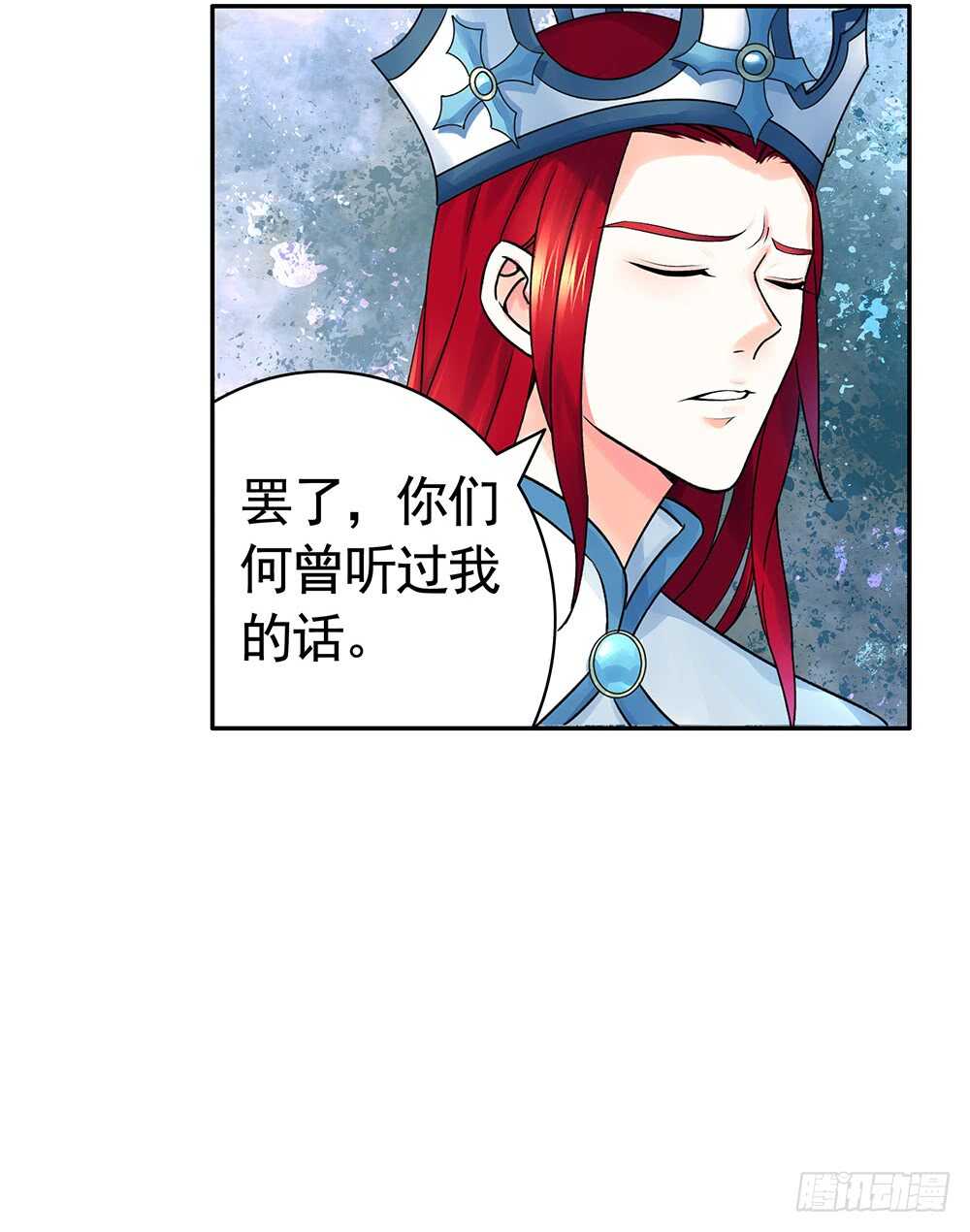 亲一亲就不冷啦(1/2)-第102话