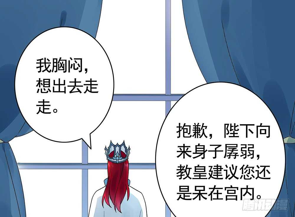 亲一亲就不冷啦(1/2)-第102话