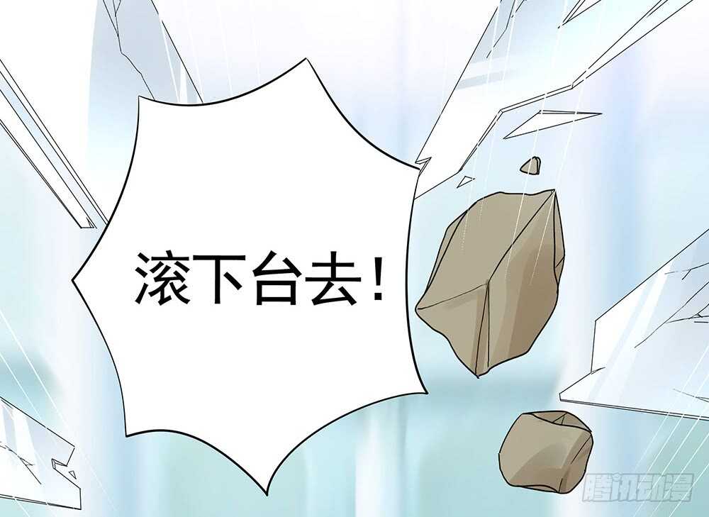 我以我血祭王权(1/2)-第104话