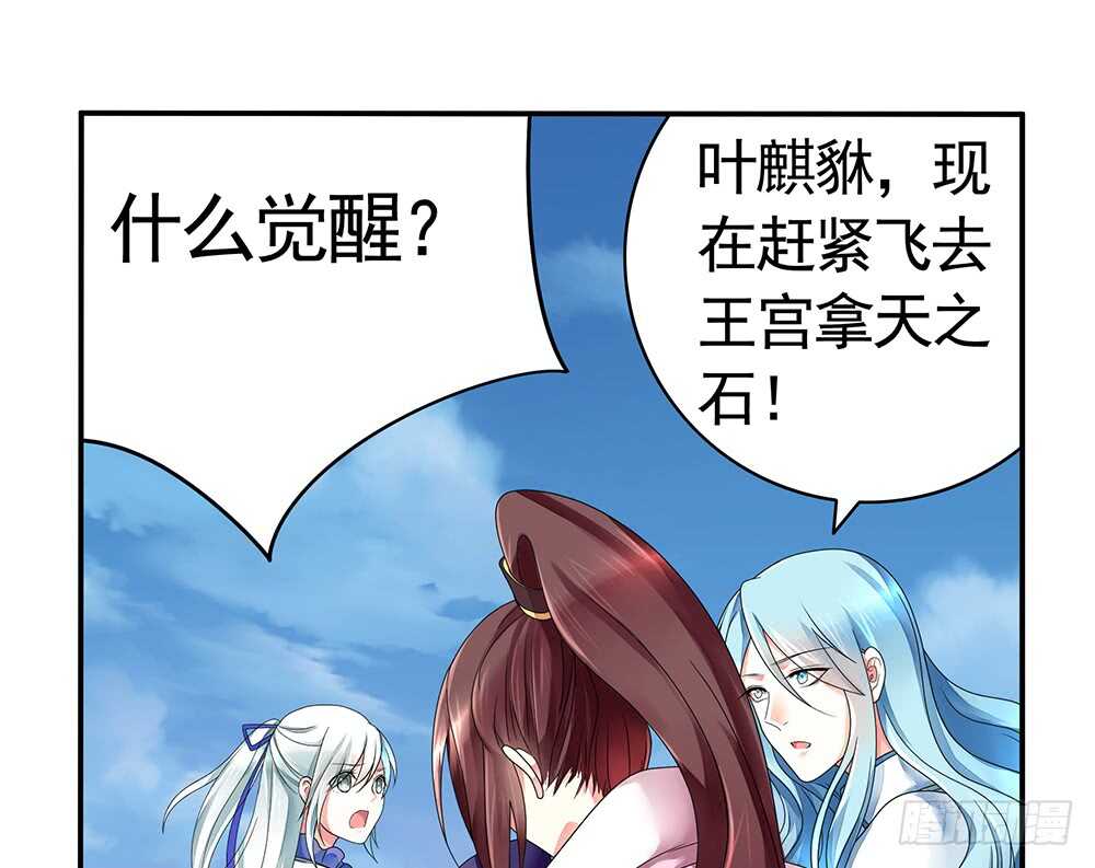 我以我血祭王权(1/2)-第104话