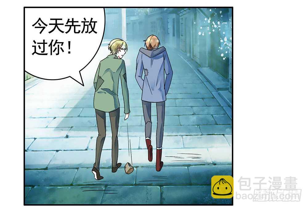 我以我血祭王权(1/2)-第104话