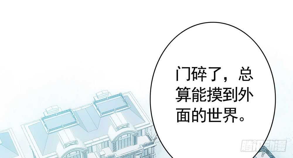 我以我血祭王权(1/2)-第104话