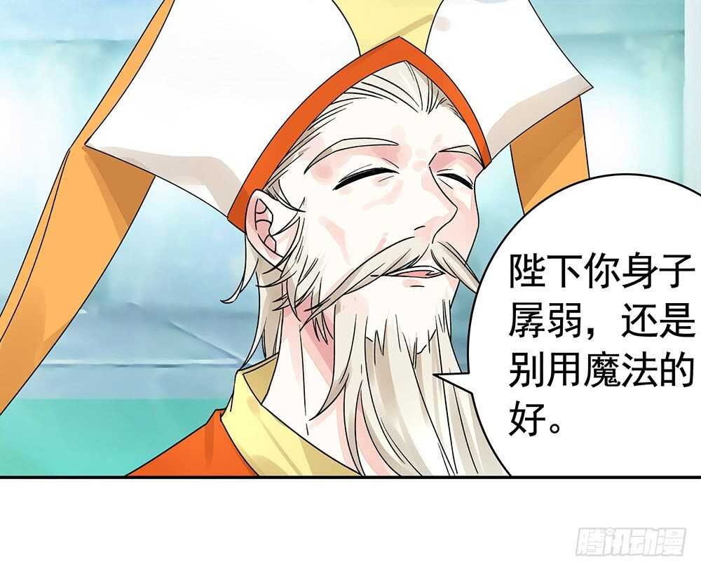 我以我血祭王权(1/2)-第104话