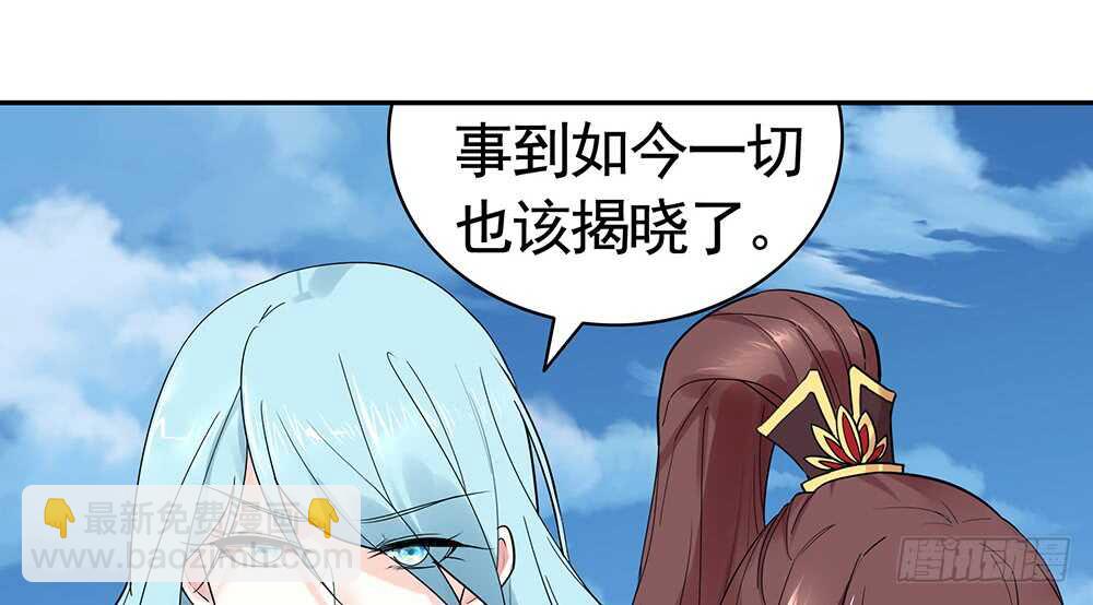 我以我血祭王权(1/2)-第104话