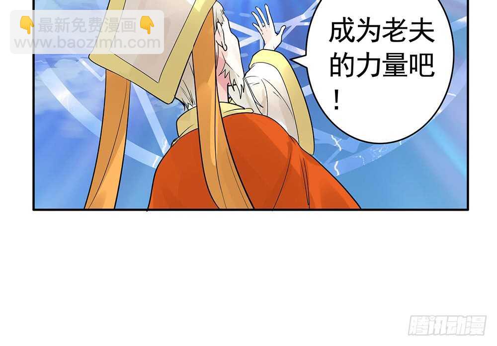 爹！有人欺负娘！(1/2)-第106话