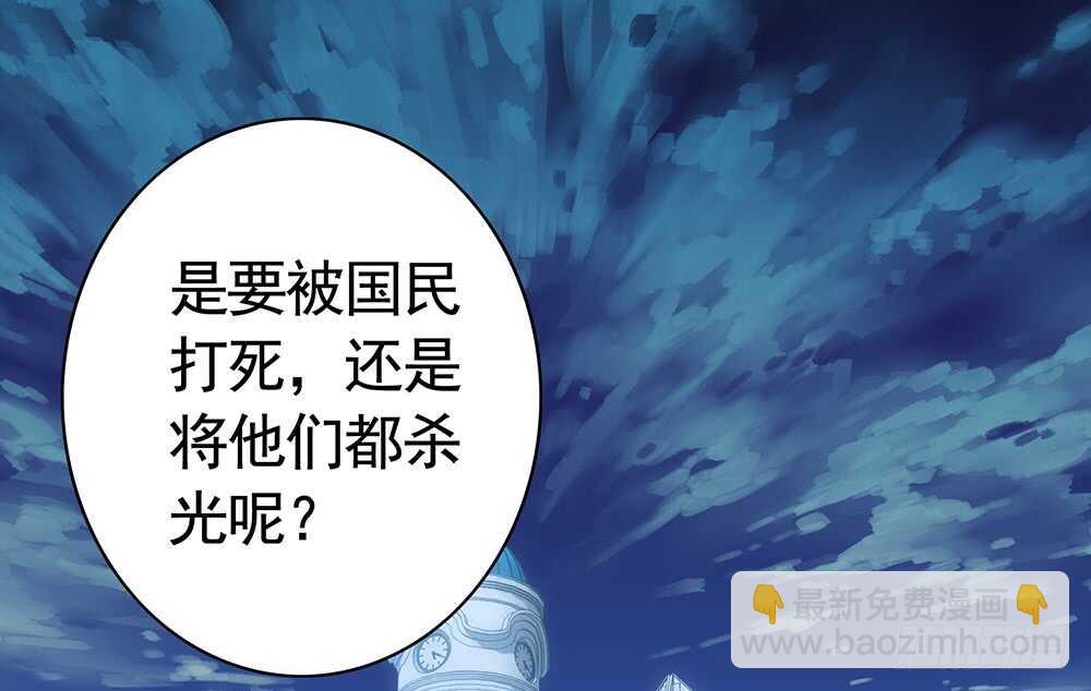 爹！有人欺负娘！(1/2)-第106话