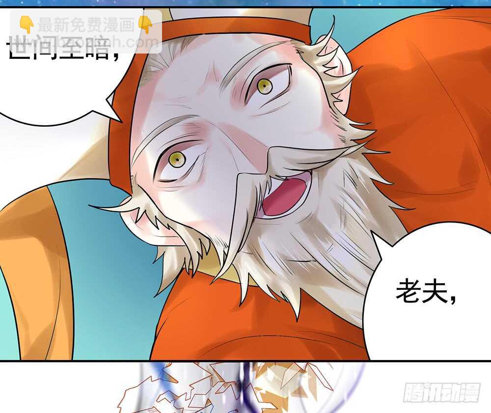 爹！有人欺负娘！(1/2)-第106话