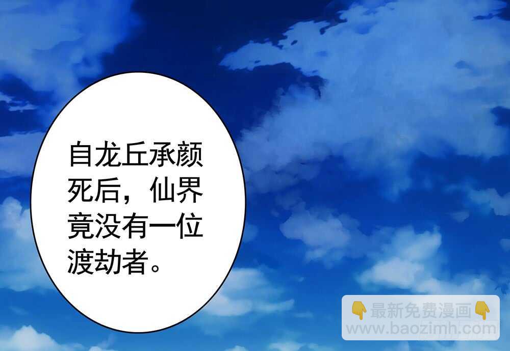 爹！有人欺负娘！(1/2)-第106话