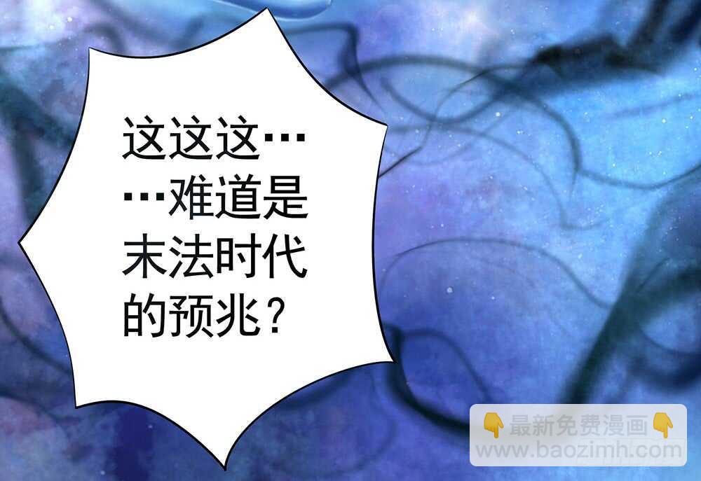 爹！有人欺负娘！(1/2)-第106话