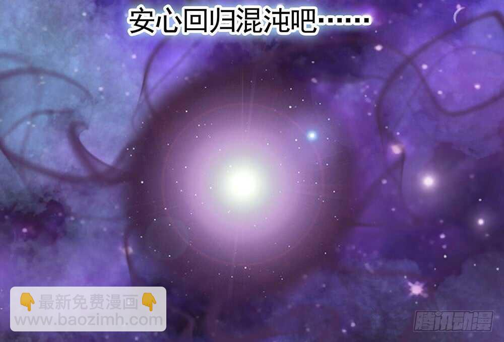 爹！有人欺负娘！(1/2)-第106话