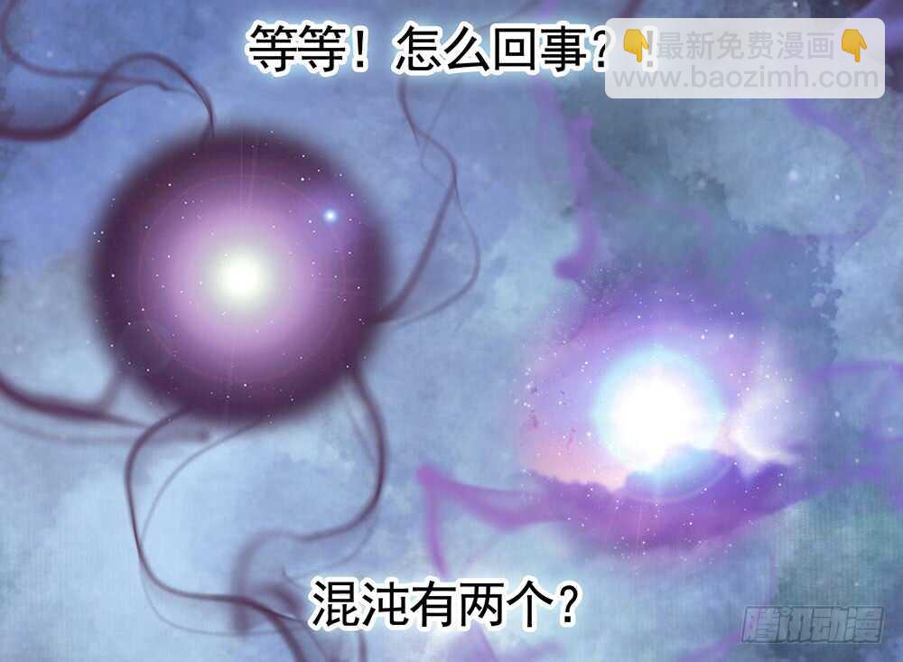 爹！有人欺负娘！(1/2)-第106话