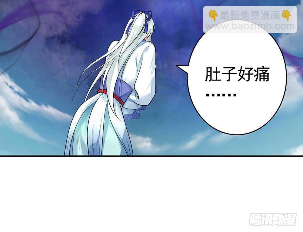 爹！有人欺负娘！(1/2)-第106话