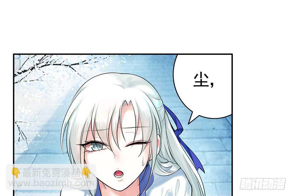 爹！有人欺负娘！(1/2)-第106话