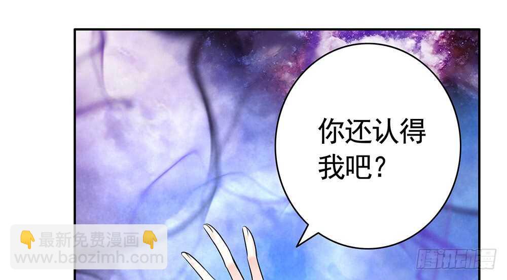 爹！有人欺负娘！(1/2)-第106话