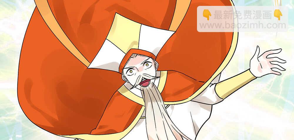 爹！有人欺负娘！(1/2)-第106话