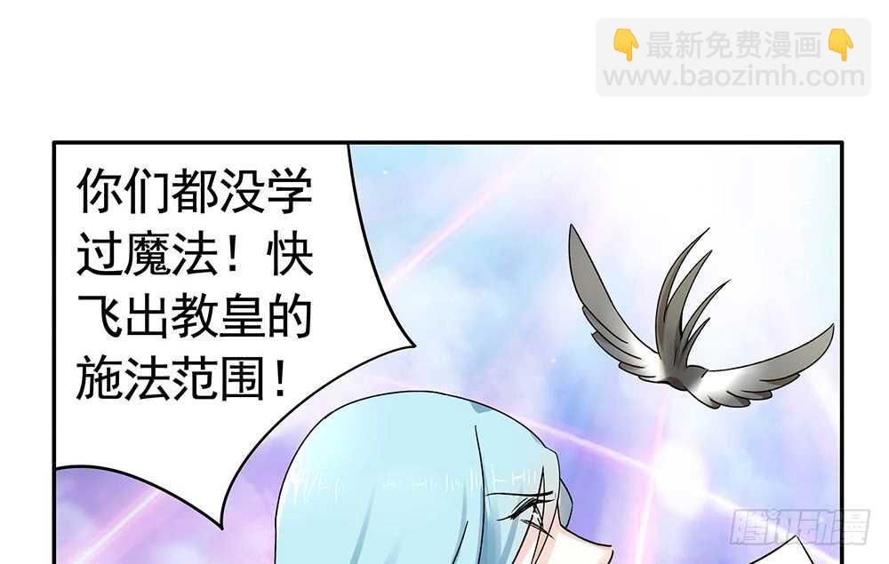 爹！有人欺负娘！(1/2)-第106话