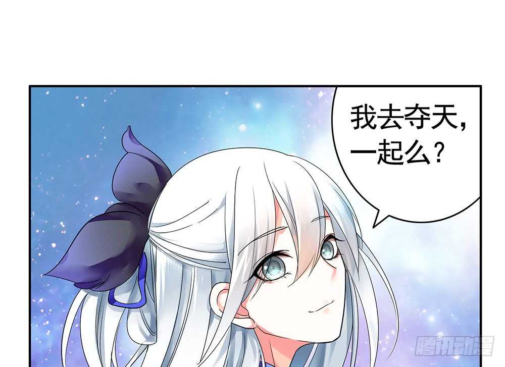 你把我弟穿身上了？(1/2)-第108话