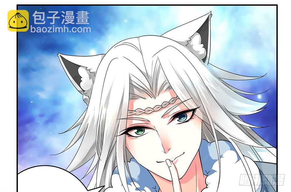 你把我弟穿身上了？(1/2)-第108话