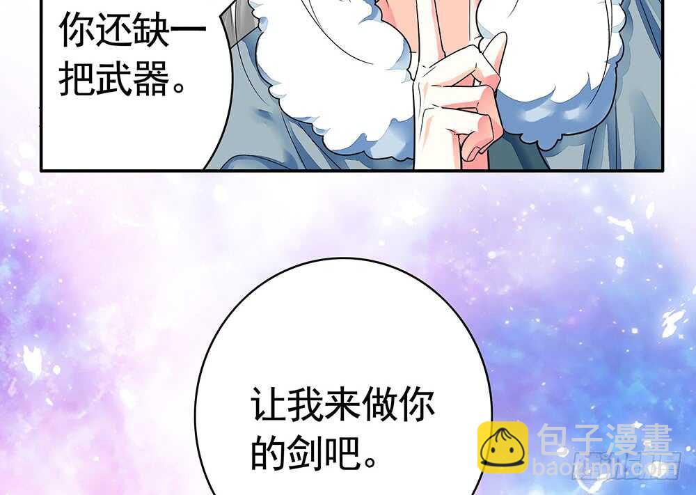 你把我弟穿身上了？(1/2)-第108话