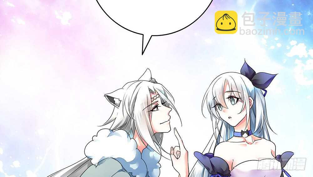 你把我弟穿身上了？(1/2)-第108话