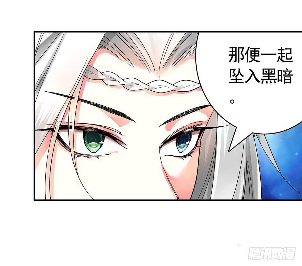 你把我弟穿身上了？(1/2)-第108话