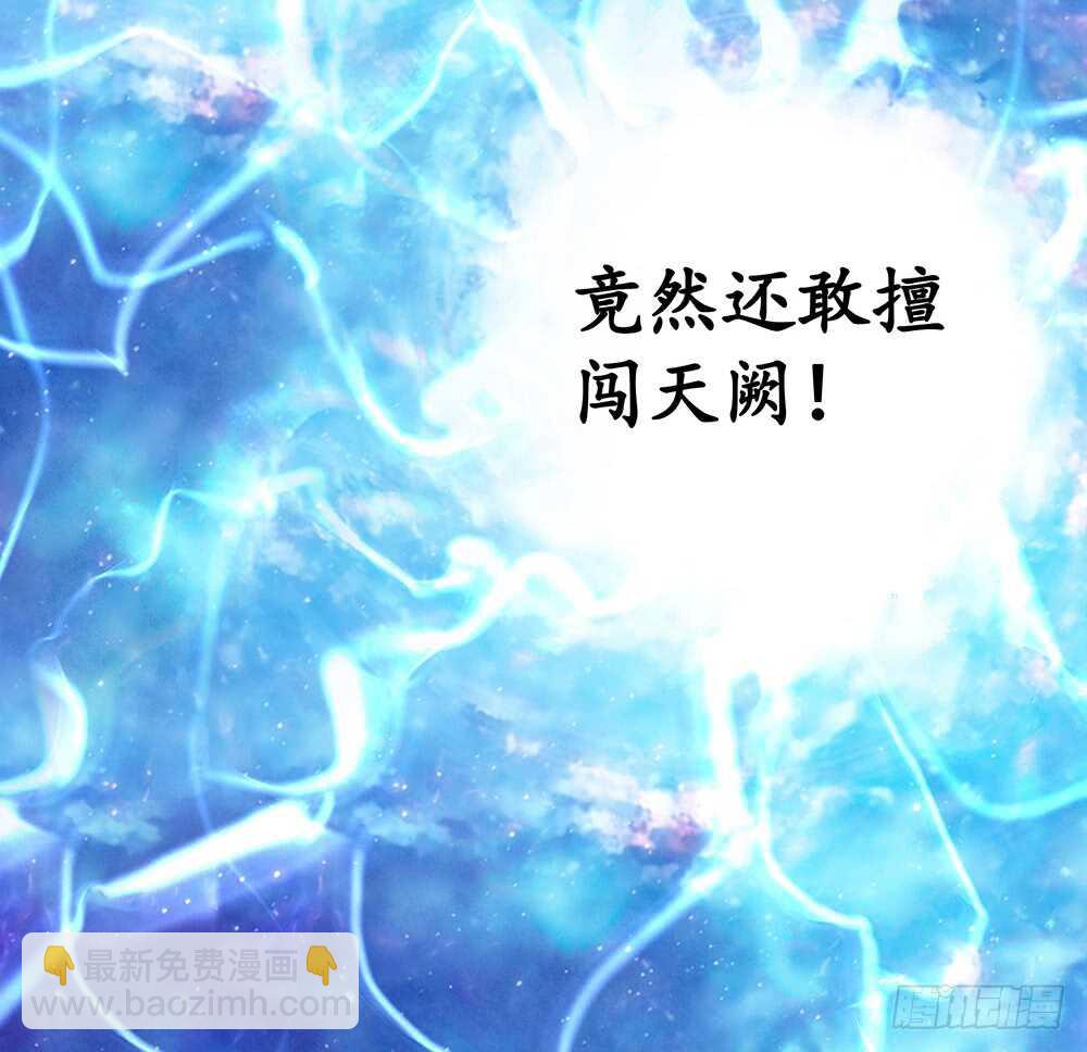 你把我弟穿身上了？(1/2)-第108话