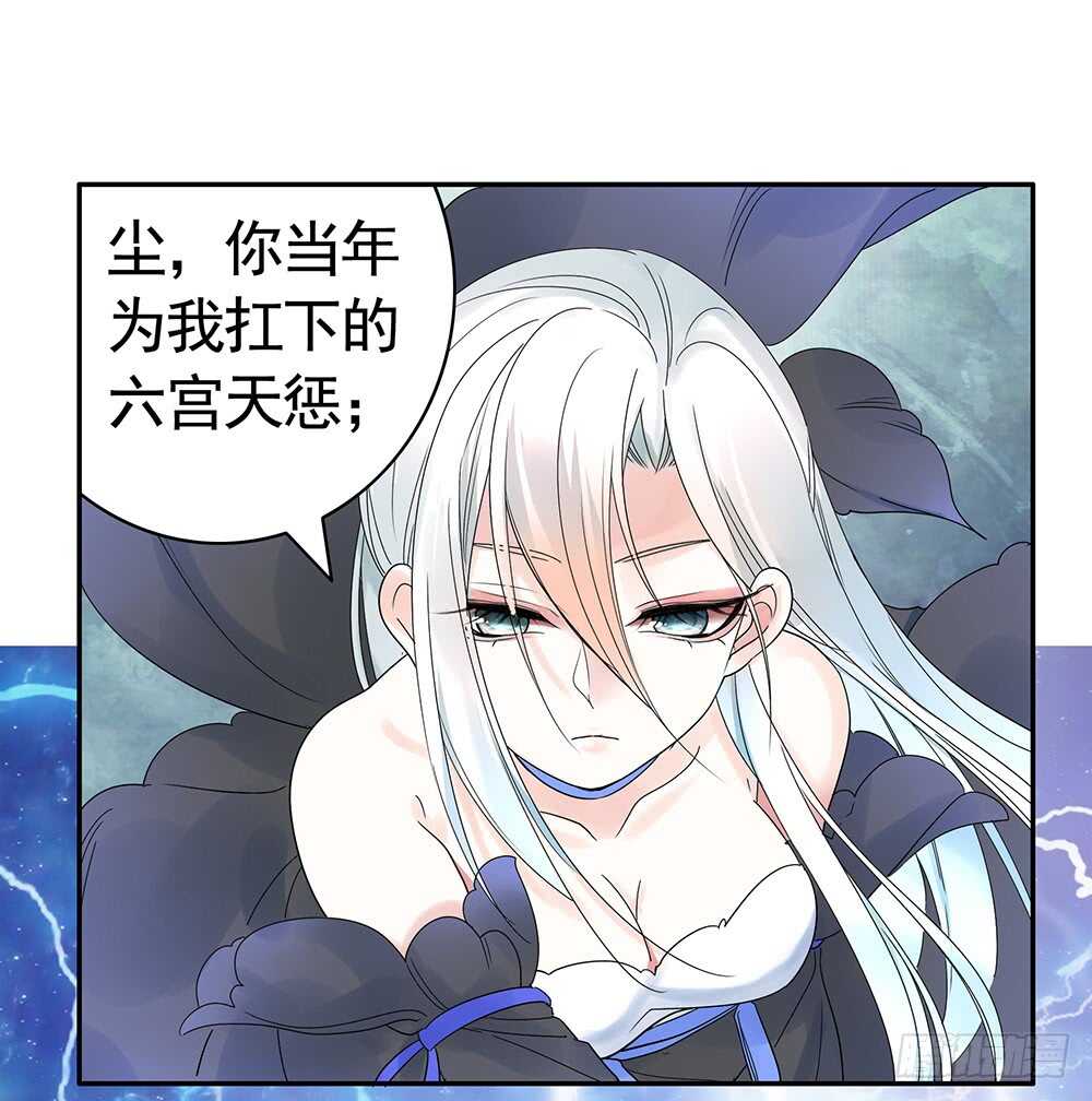 你把我弟穿身上了？(1/2)-第108话