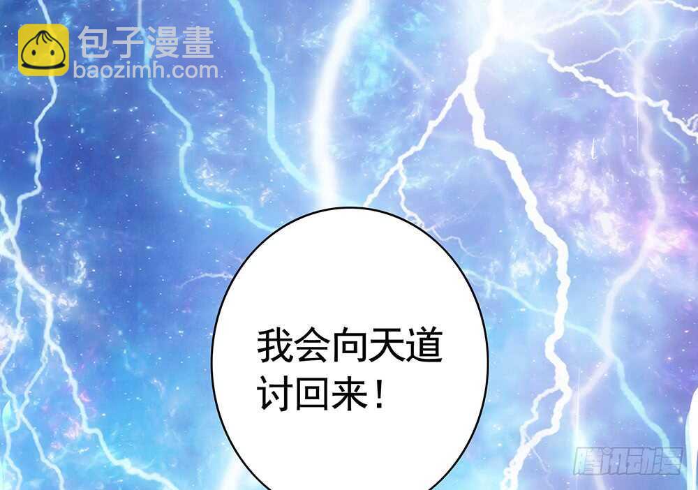 你把我弟穿身上了？(1/2)-第108话