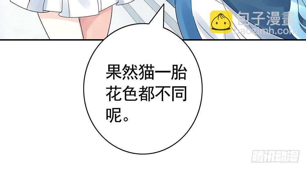 你把我弟穿身上了？(1/2)-第108话